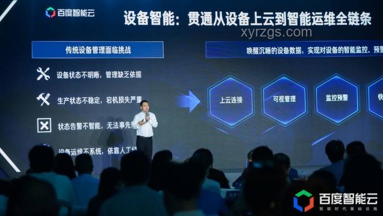 AI赋能家电领域，中国家电品牌的转型与突破